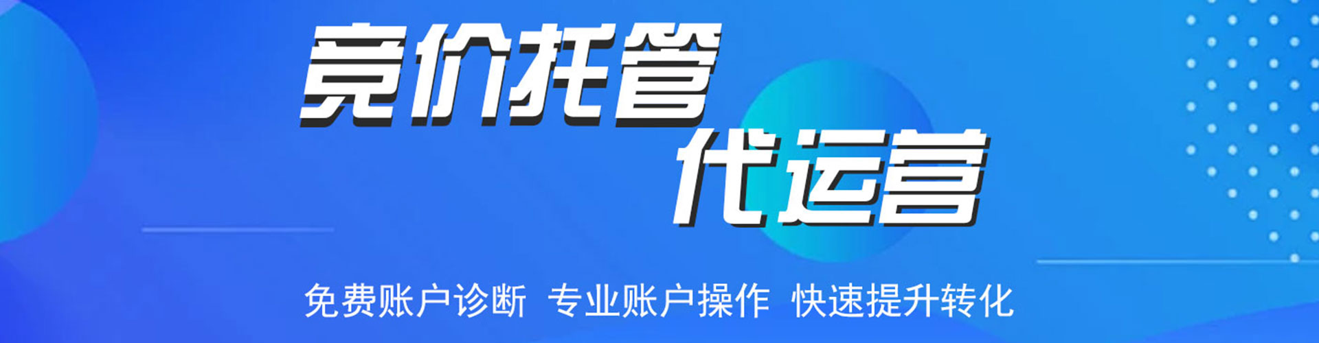 贵德百度竞价排名
