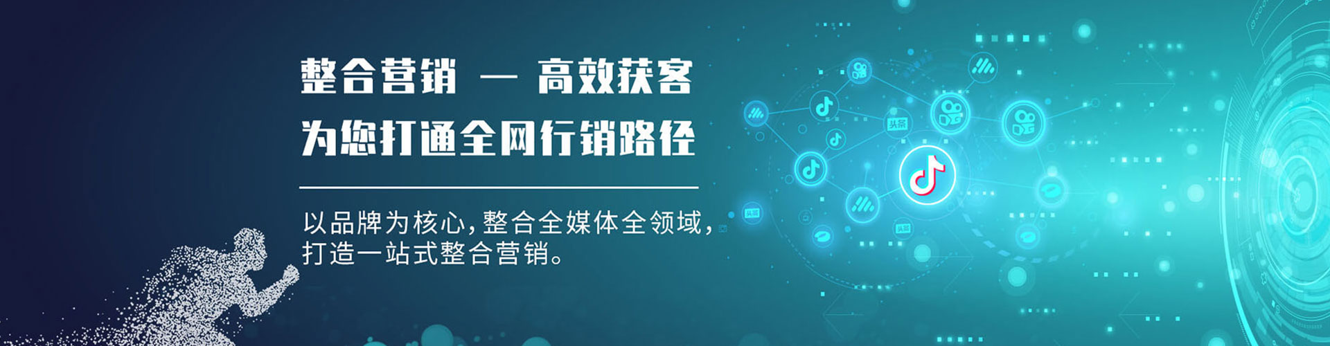 贵德百度竞价开户