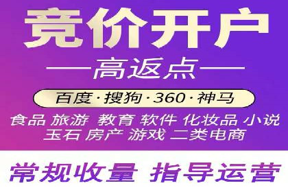 百度推广平台如何帮助中小企业拓展市场
