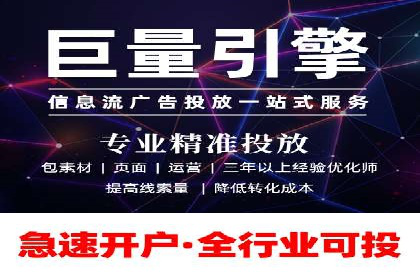 百度推广的精准营销案例解析
